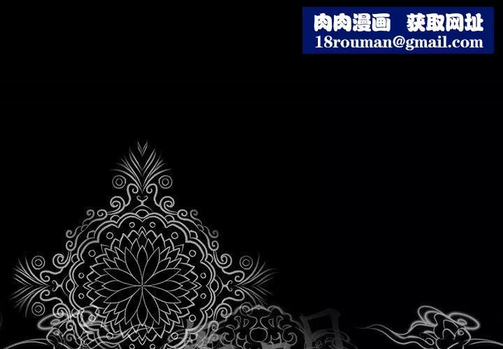 韩道修-第23话 - 图片 1