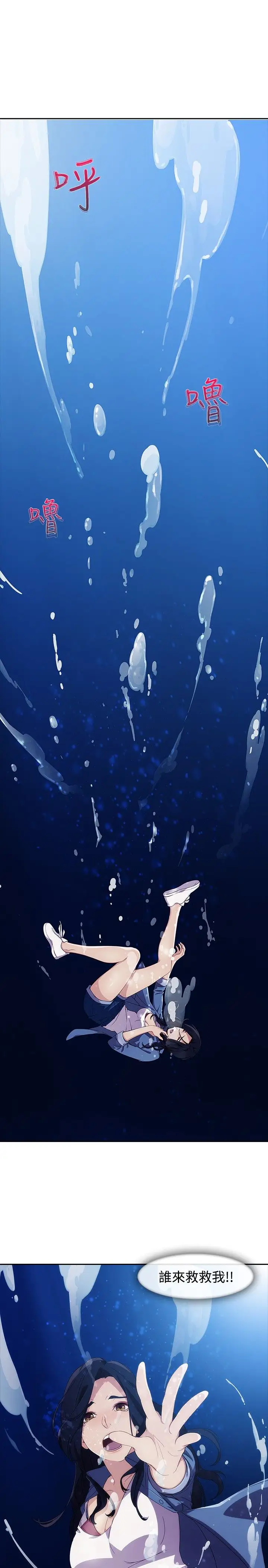 淑女花苑<第3季>第2话