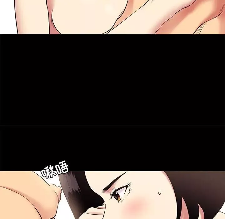 OL蜜巢-第10话 - 图片 53