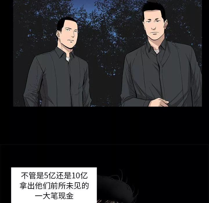 韩道修第23話