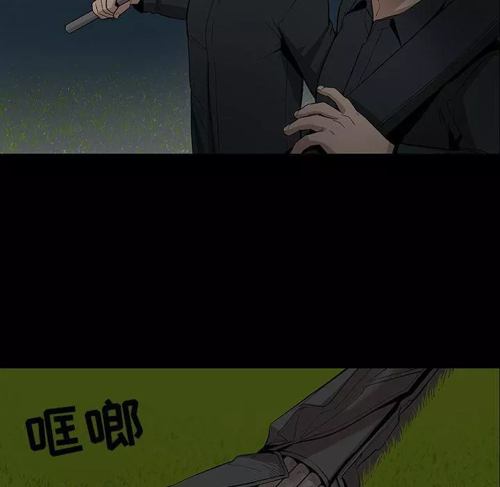 韩道修第23話