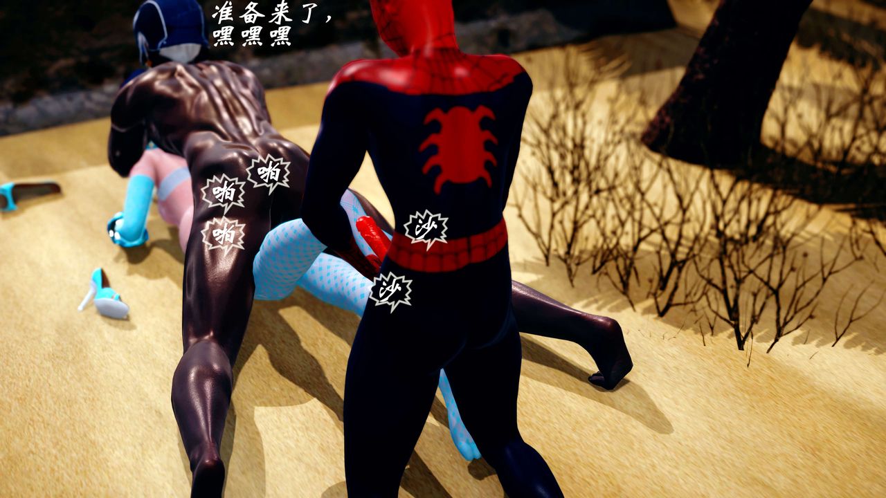 [3D]破界纪元-第四季悲怆篇第20话