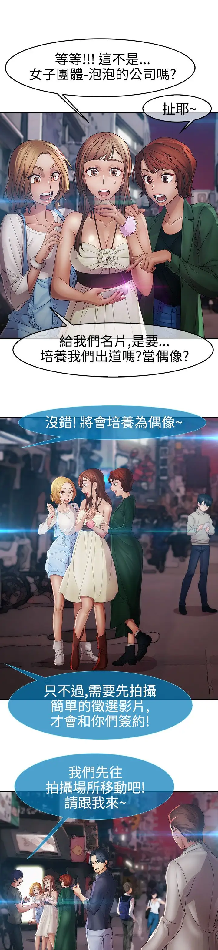 淑女花苑<第3季>第2话