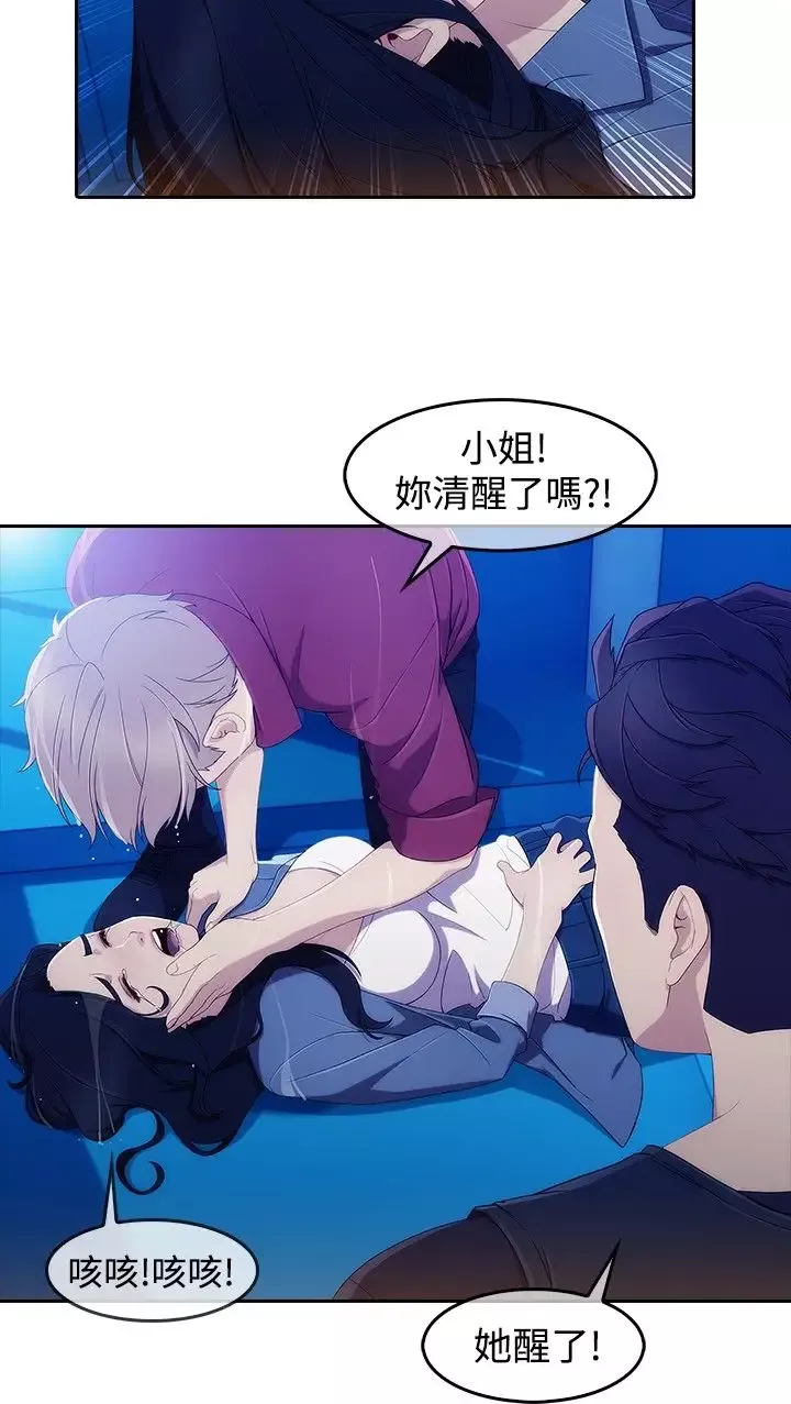 淑女花苑<第3季>-第2话 - 图片 42