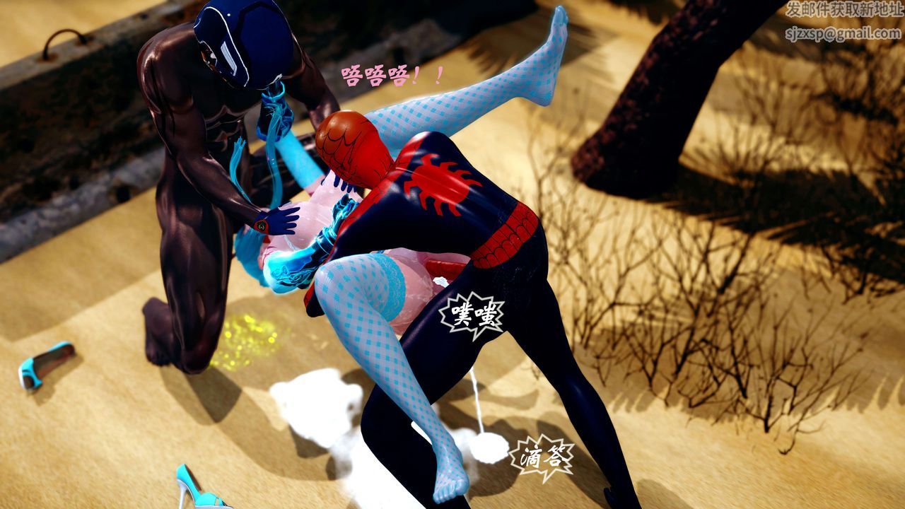 [3D]破界纪元-第四季悲怆篇第20话