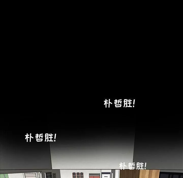 韩道修第23話