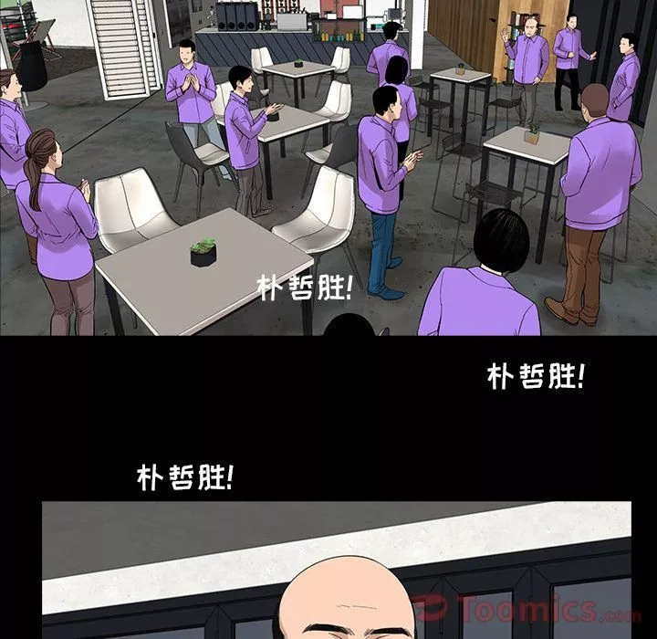 韩道修第23話