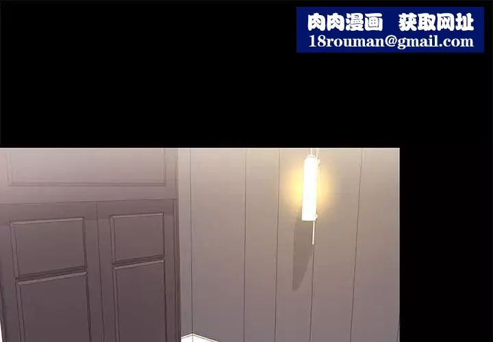 OL蜜巢第11话