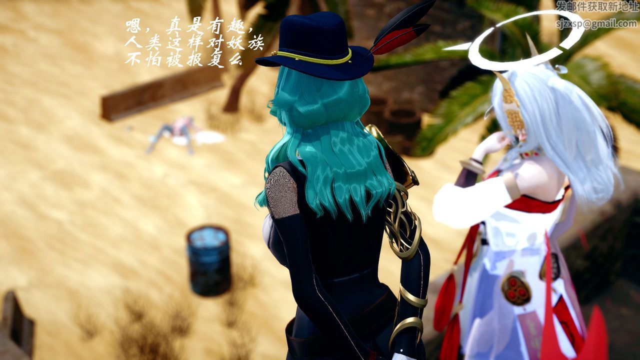 [3D]破界纪元-第四季悲怆篇第20话