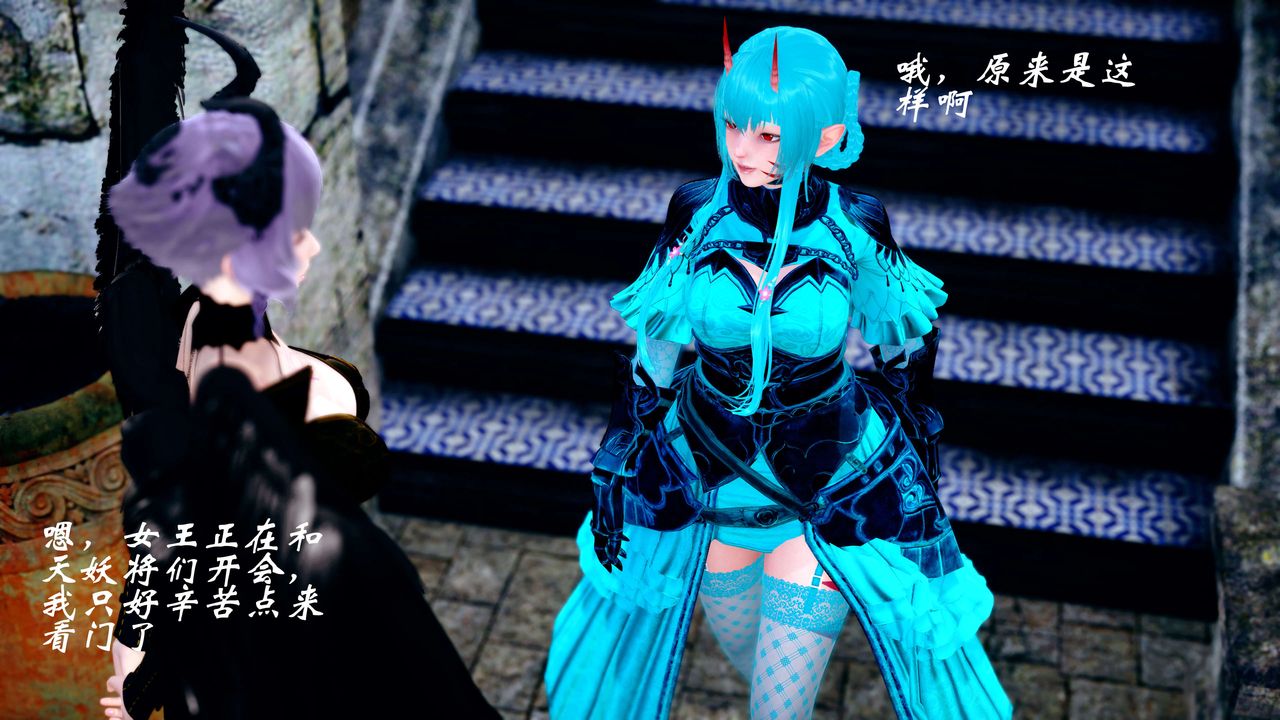 [3D]破界纪元-第四季悲怆篇第21话