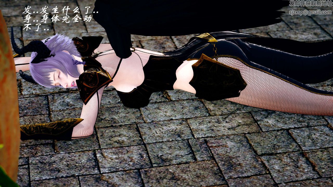 [3D]破界纪元-第四季悲怆篇第21话