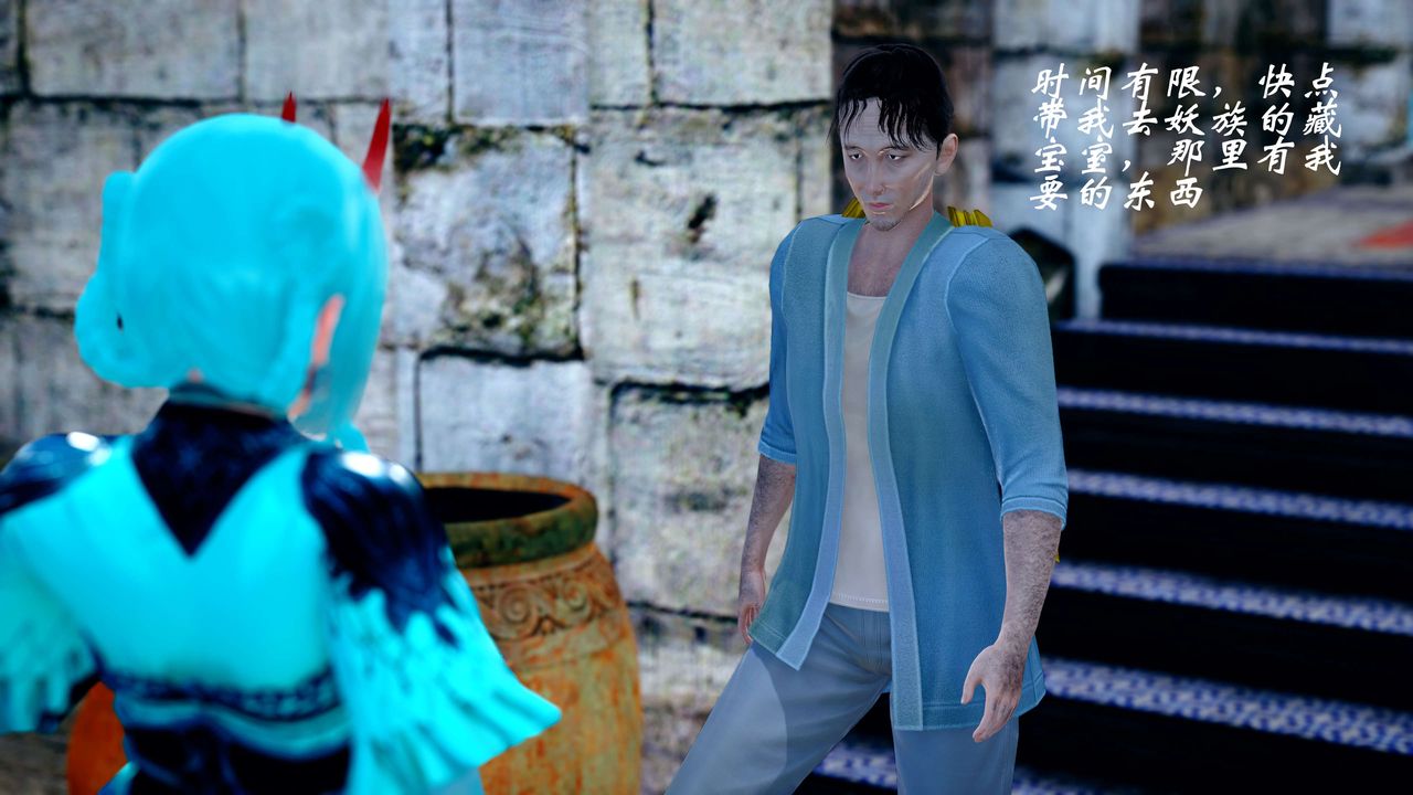 [3D]破界纪元-第四季悲怆篇第21话