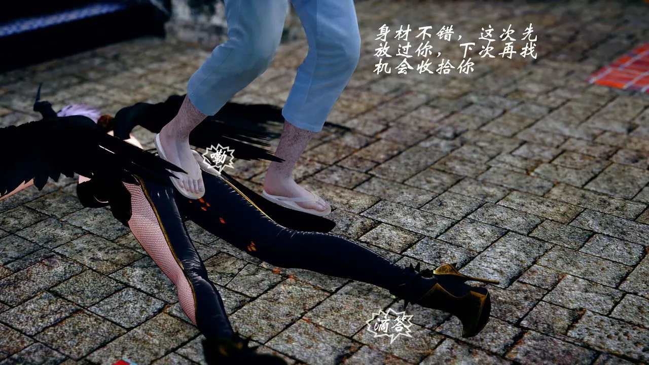[3D]破界纪元-第四季悲怆篇-第21话 - 图片 21