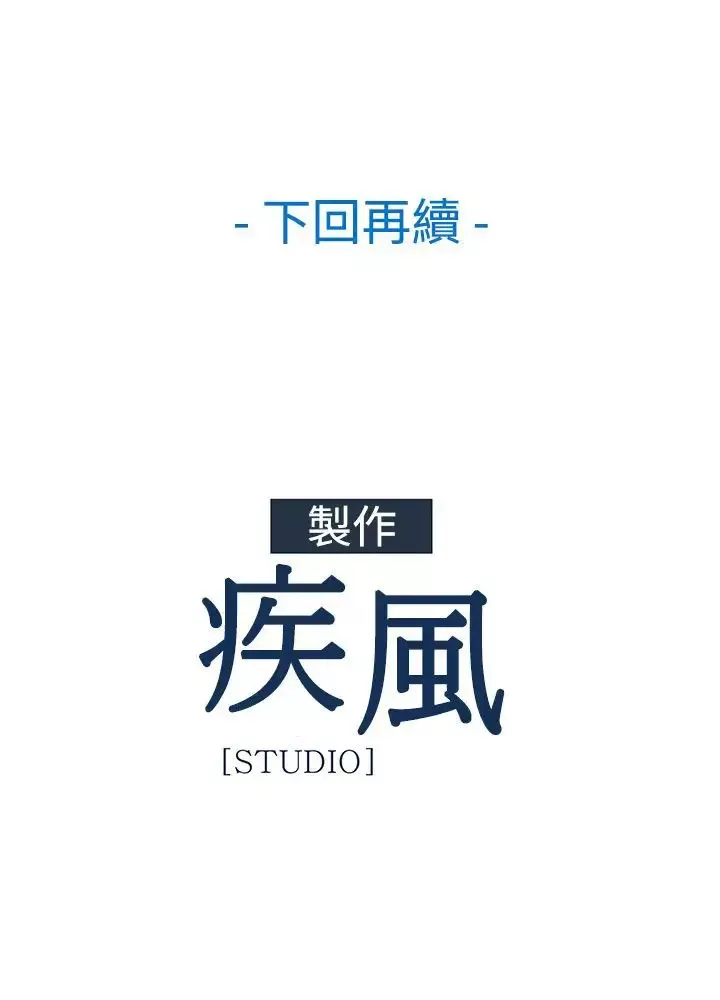 淑女花苑<第3季>第2话