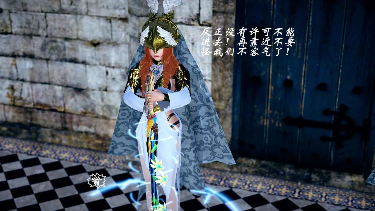 [3D]破界纪元-第四季悲怆篇-第21话 - 图片 26