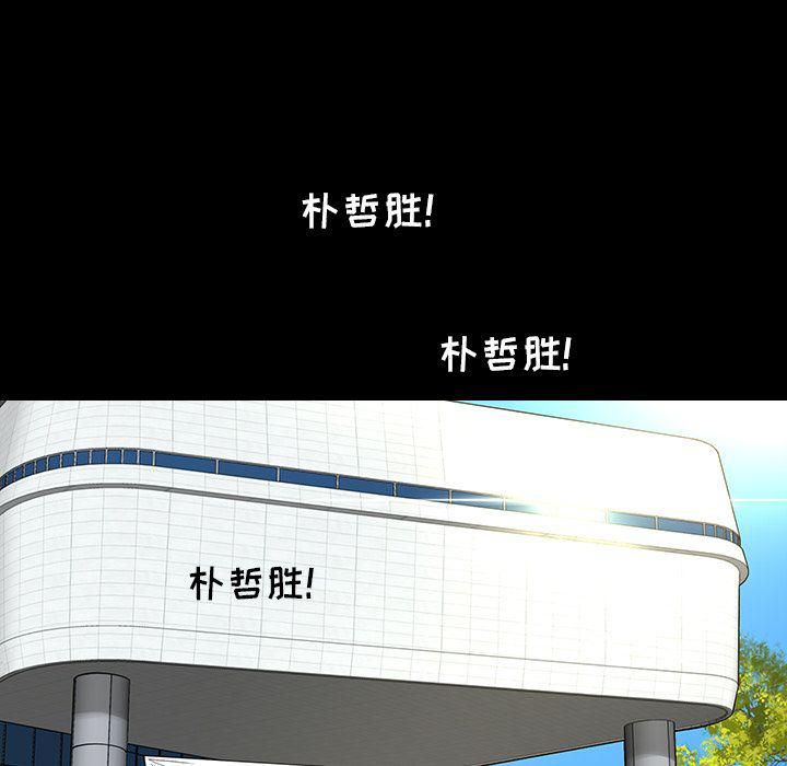 韩道修第24话