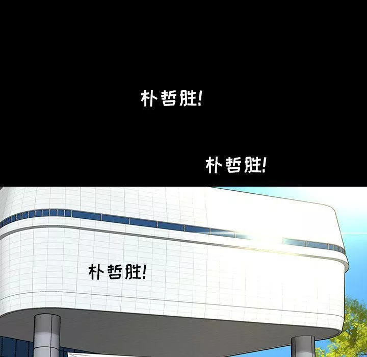 韩道修第24話