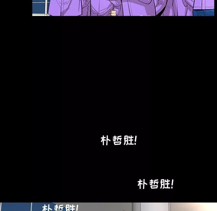 韩道修第24話