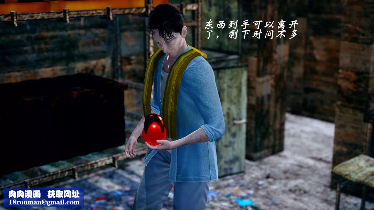 [3D]破界纪元-第四季悲怆篇-第21话 - 图片 42