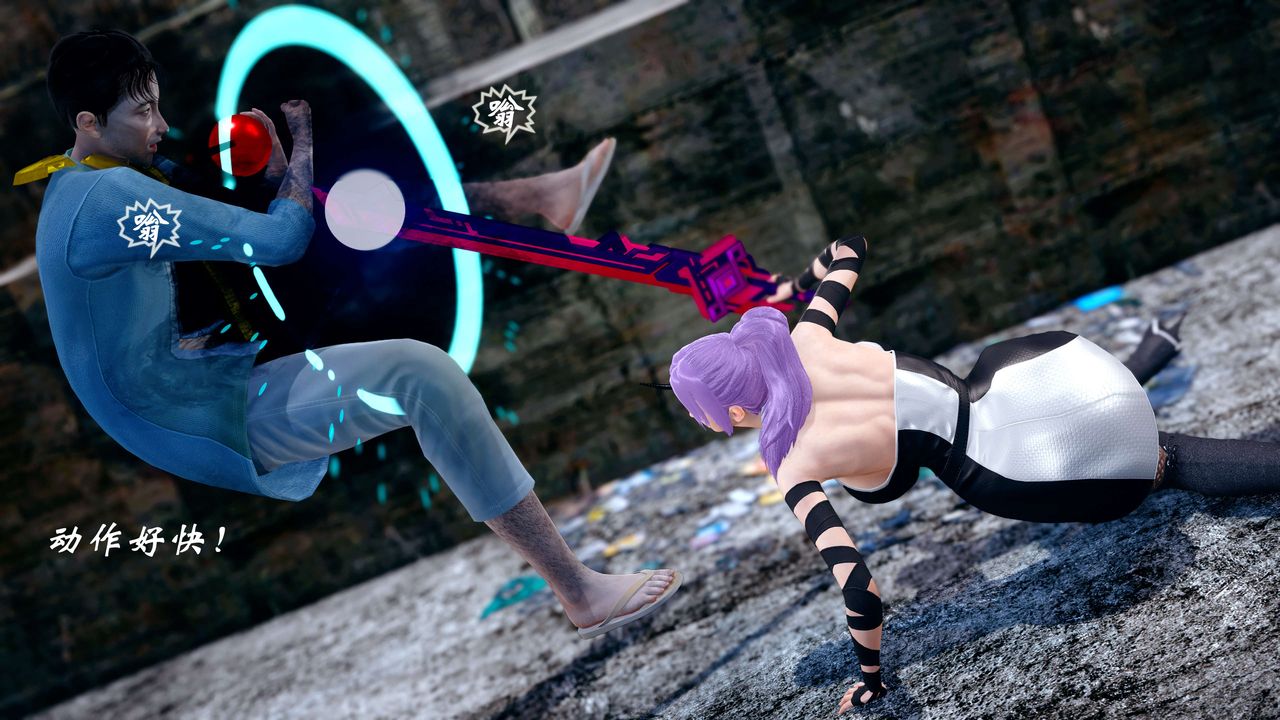 [3D]破界紀元-第四季悲愴篇第21話