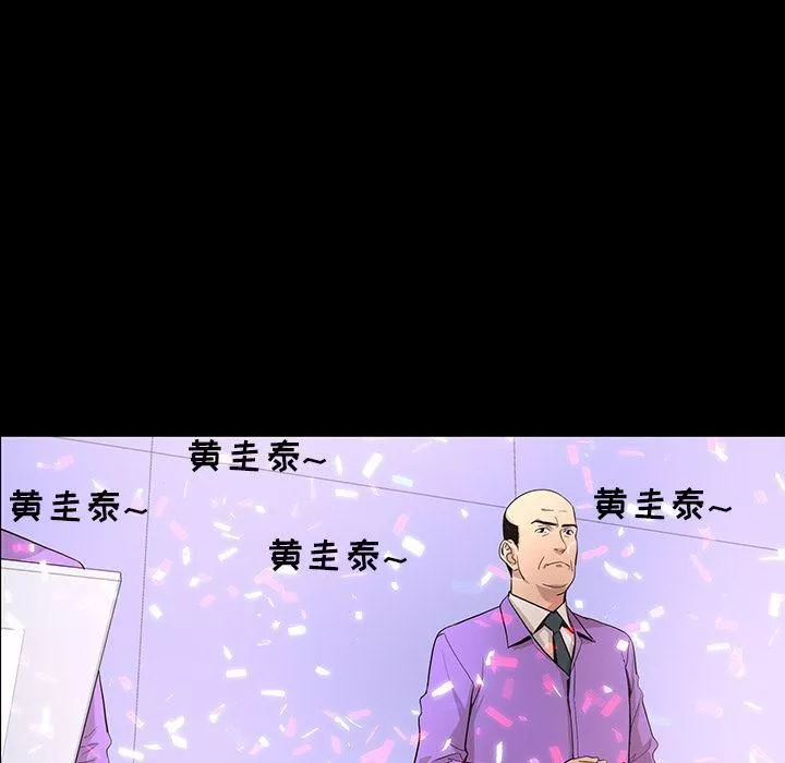 韩道修-第24话 - 图片 64