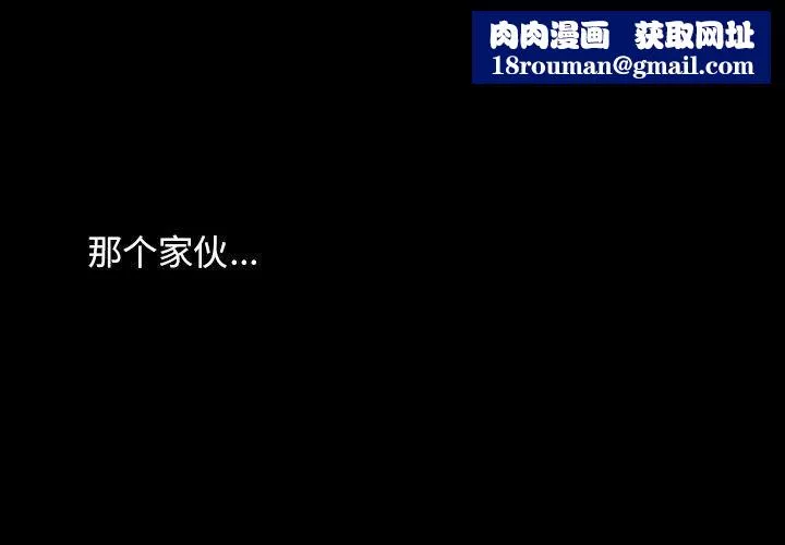 韩道修第25話