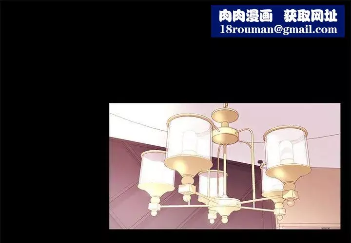 OL蜜巢-第12话 - 图片 1