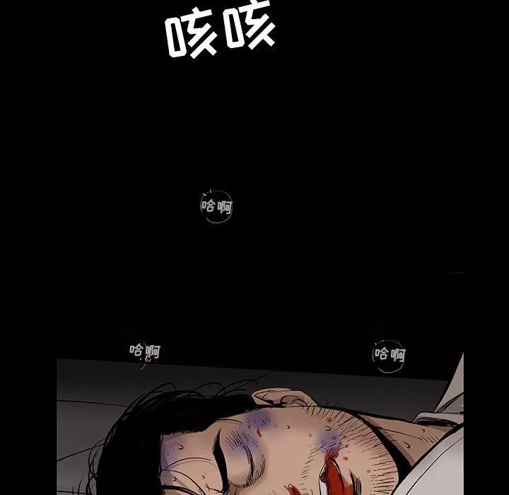 韩道修-第25话 - 图片 37
