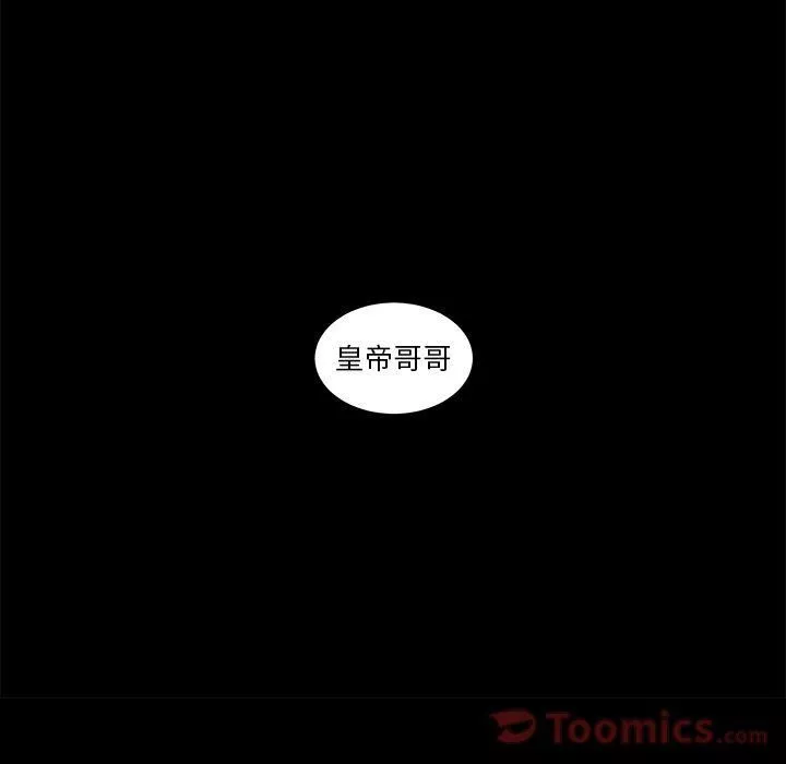 韩道修第25話