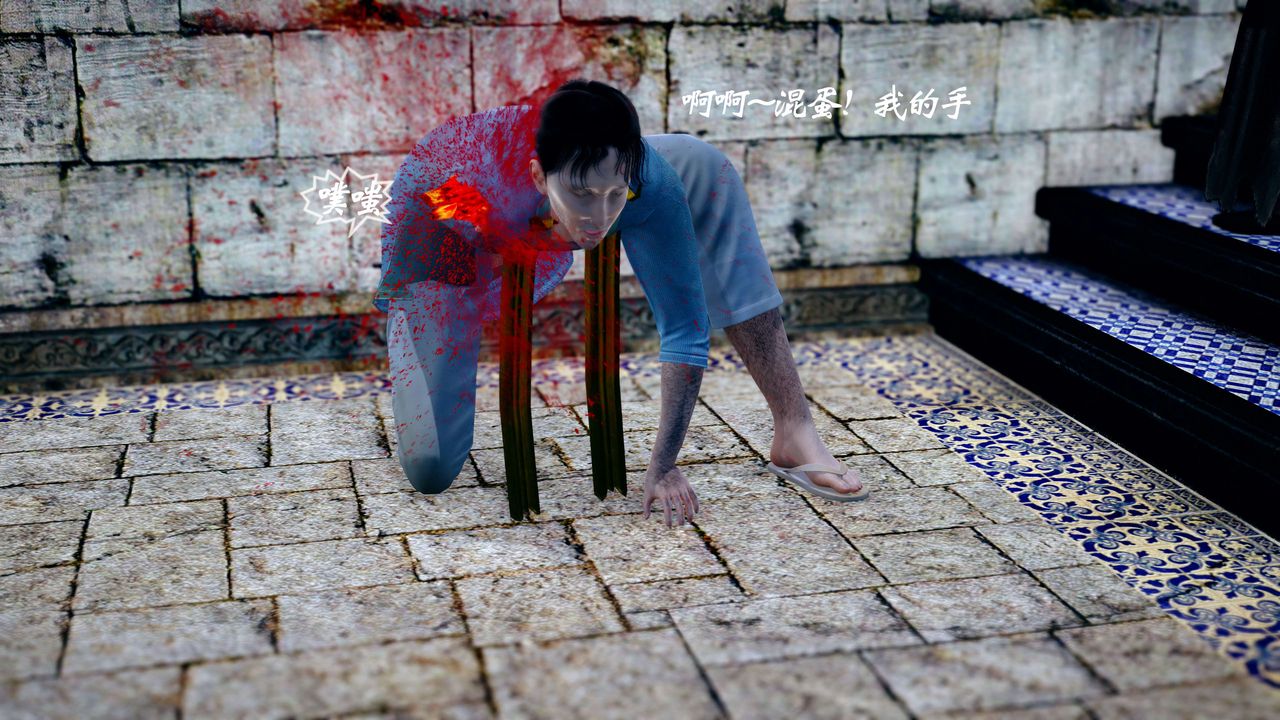 [3D]破界紀元-第四季悲愴篇第22話