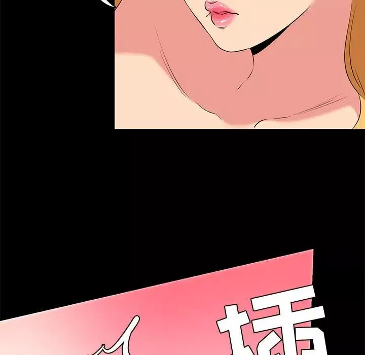 OL蜜巢第12话