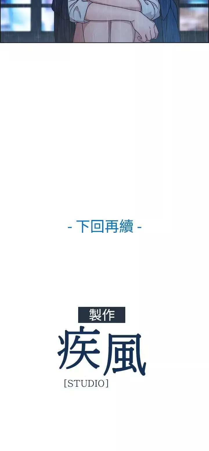 淑女花苑<第3季>-第3话 - 图片 73