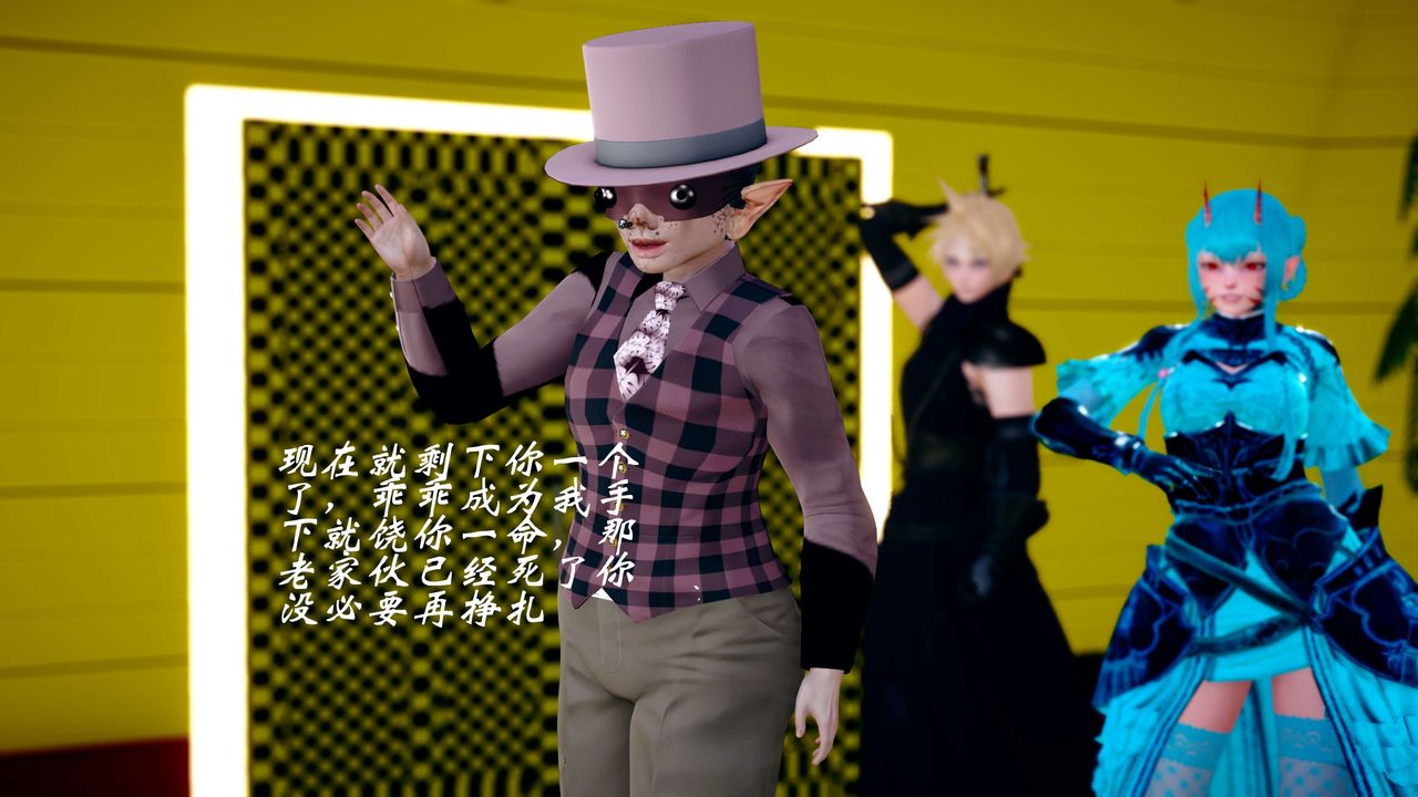 [3D]破界纪元-第四季悲怆篇第22话