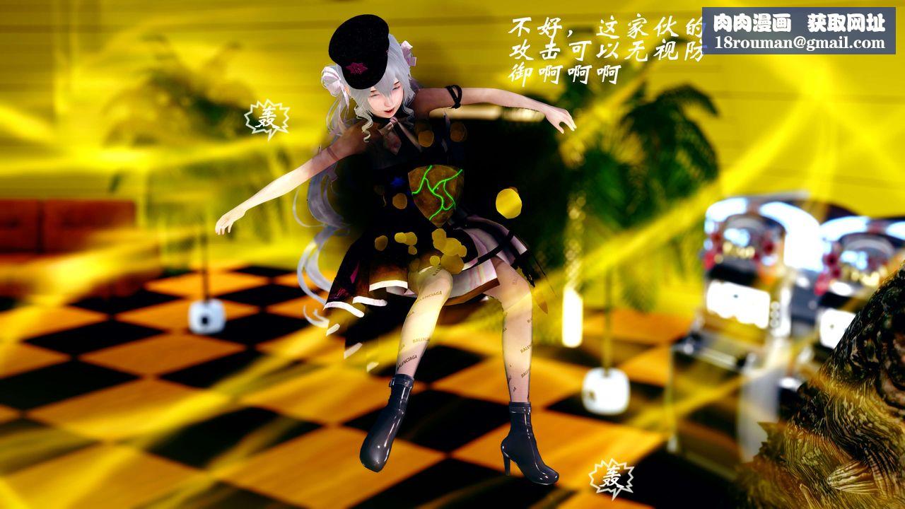 [3D]破界纪元-第四季悲怆篇第22话