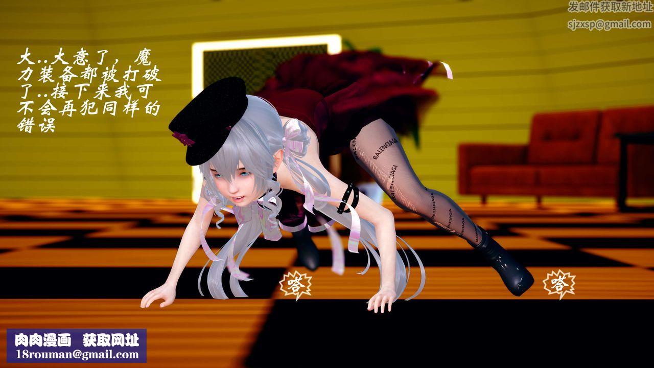 [3D]破界纪元-第四季悲怆篇第22话