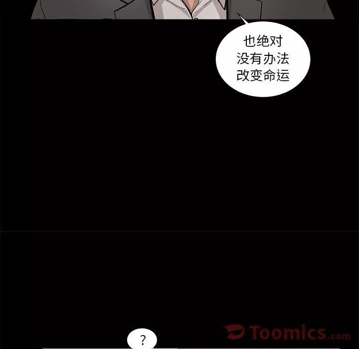 韩道修第26話