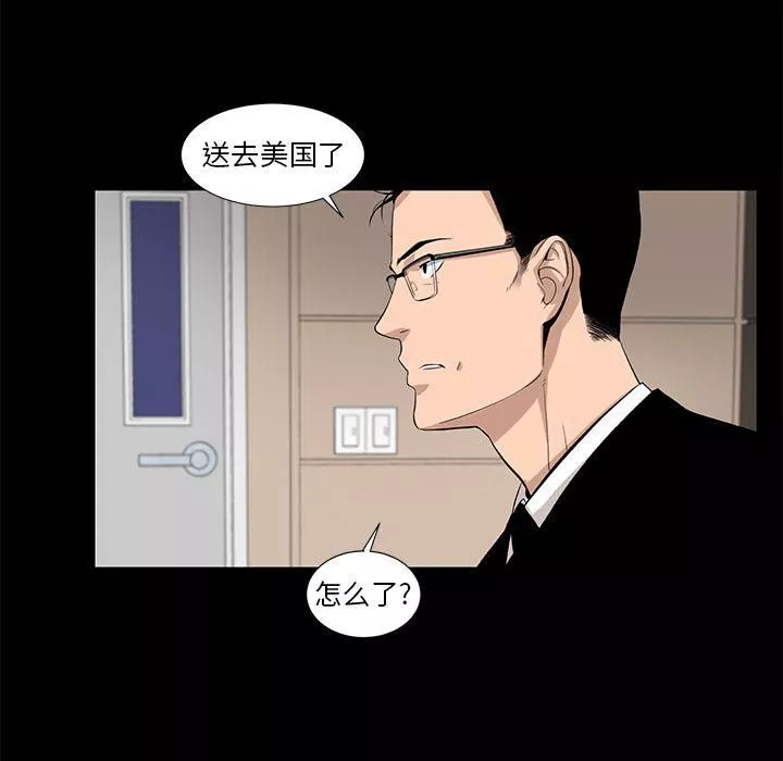 韩道修第26話