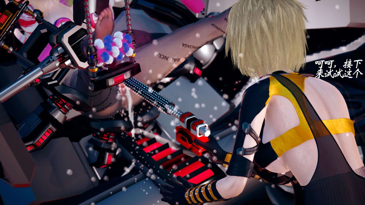 [3D]破界紀元-第四季悲愴篇第22話