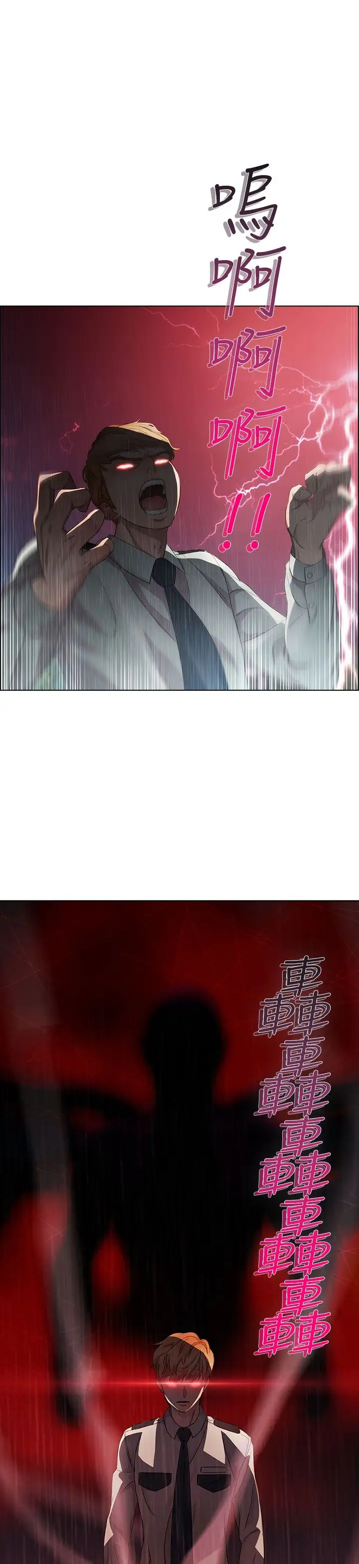 淑女花苑<第3季>第4话