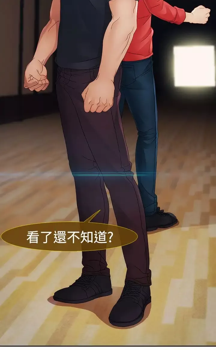 淑女花苑<第3季>-第4话 - 图片 29