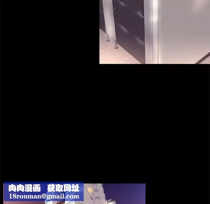 OL蜜巢第13话