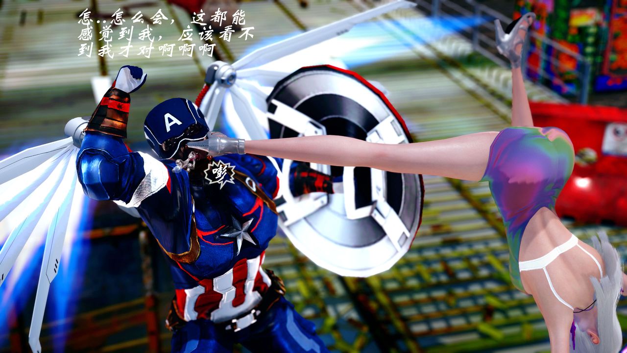 [3D]破界纪元-第四季悲怆篇第23话