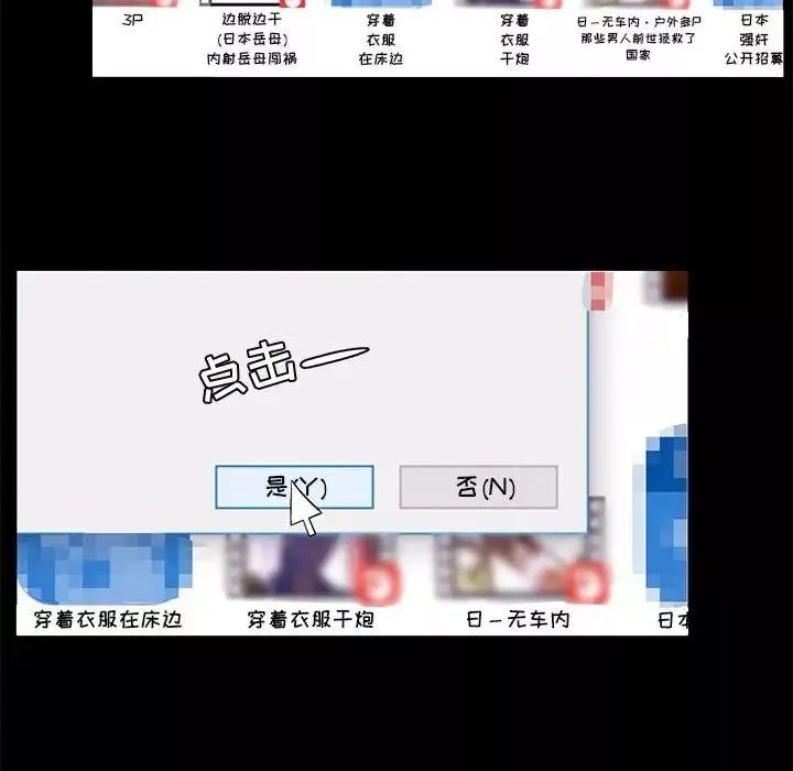 OL蜜巢-第13话 - 图片 56