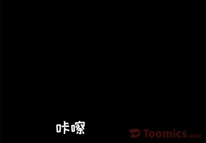 韩道修第27話