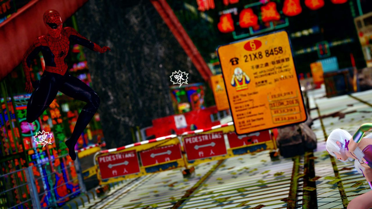 [3D]破界纪元-第四季悲怆篇第23话