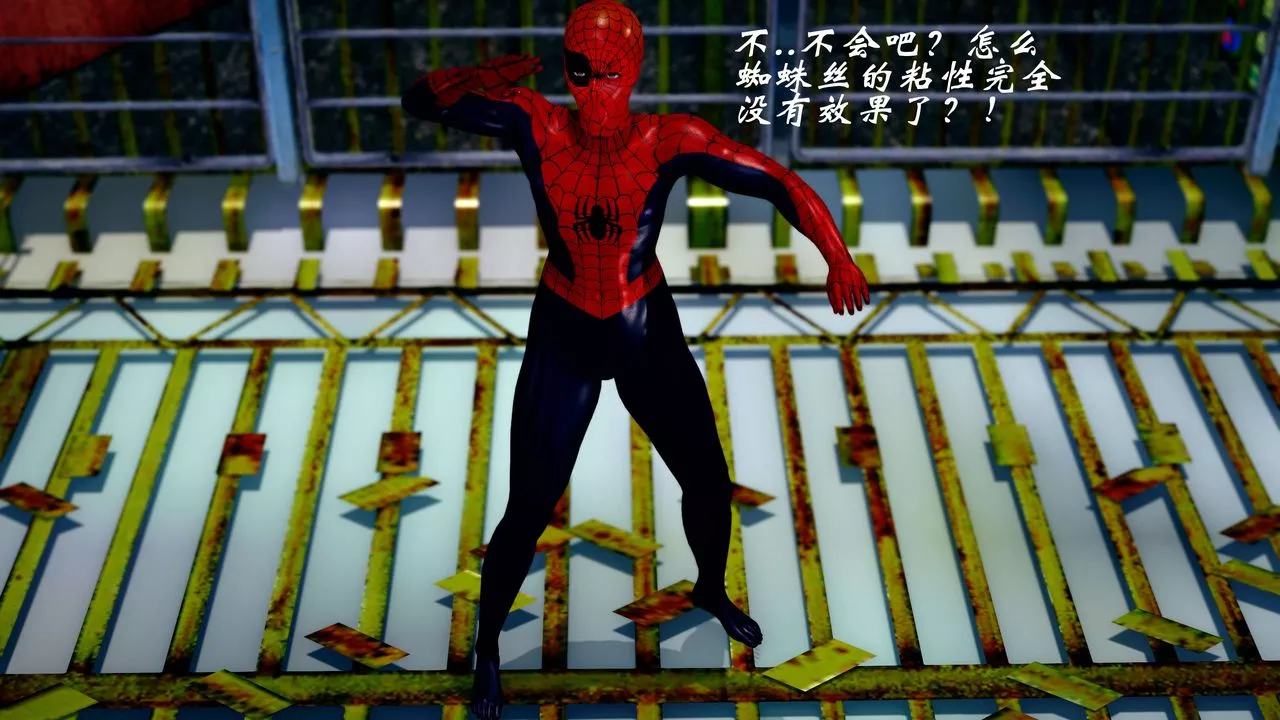 [3D]破界纪元-第四季悲怆篇-第23话 - 图片 15