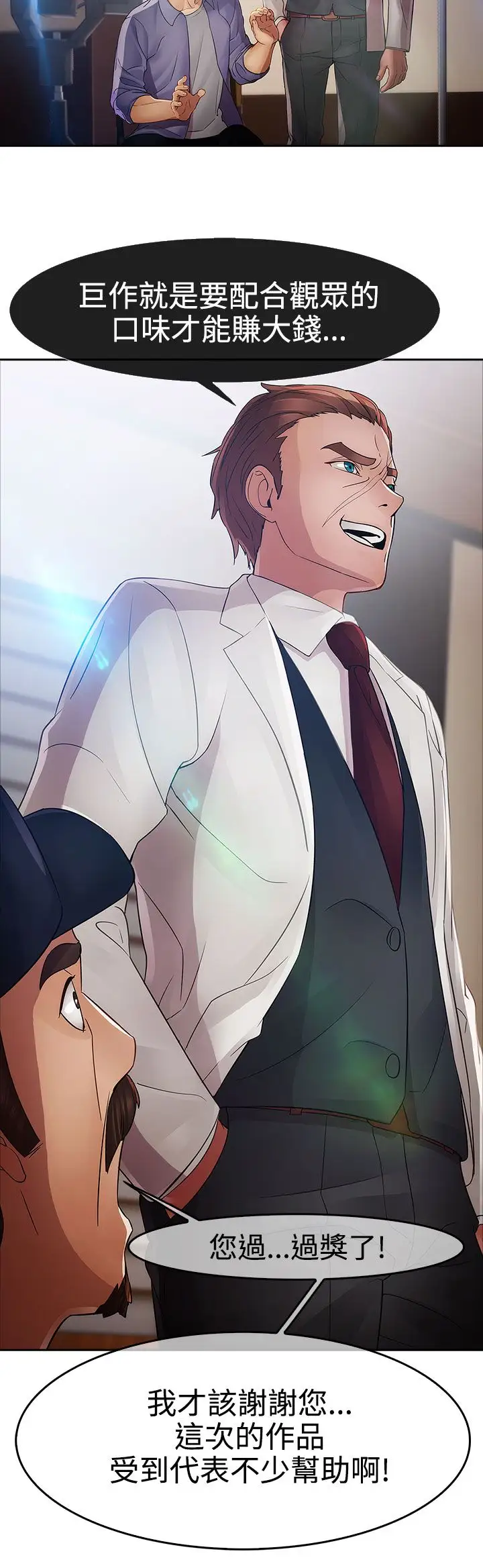 淑女花苑<第3季>第4话