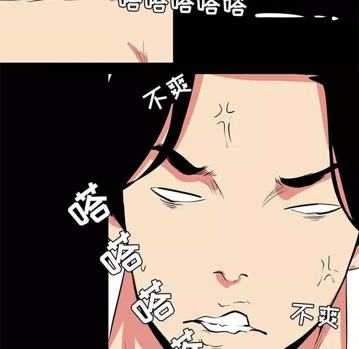 OL蜜巢-第13话 - 图片 67