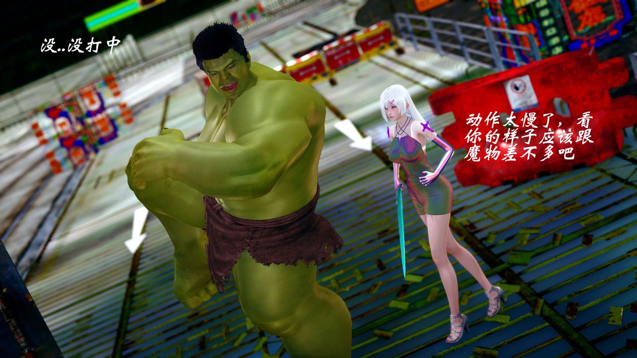 [3D]破界纪元-第四季悲怆篇第23话