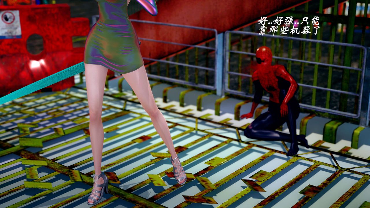 [3D]破界纪元-第四季悲怆篇第23话